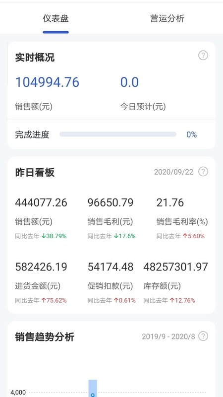 购彩大厅安卓通用版V16.9.29